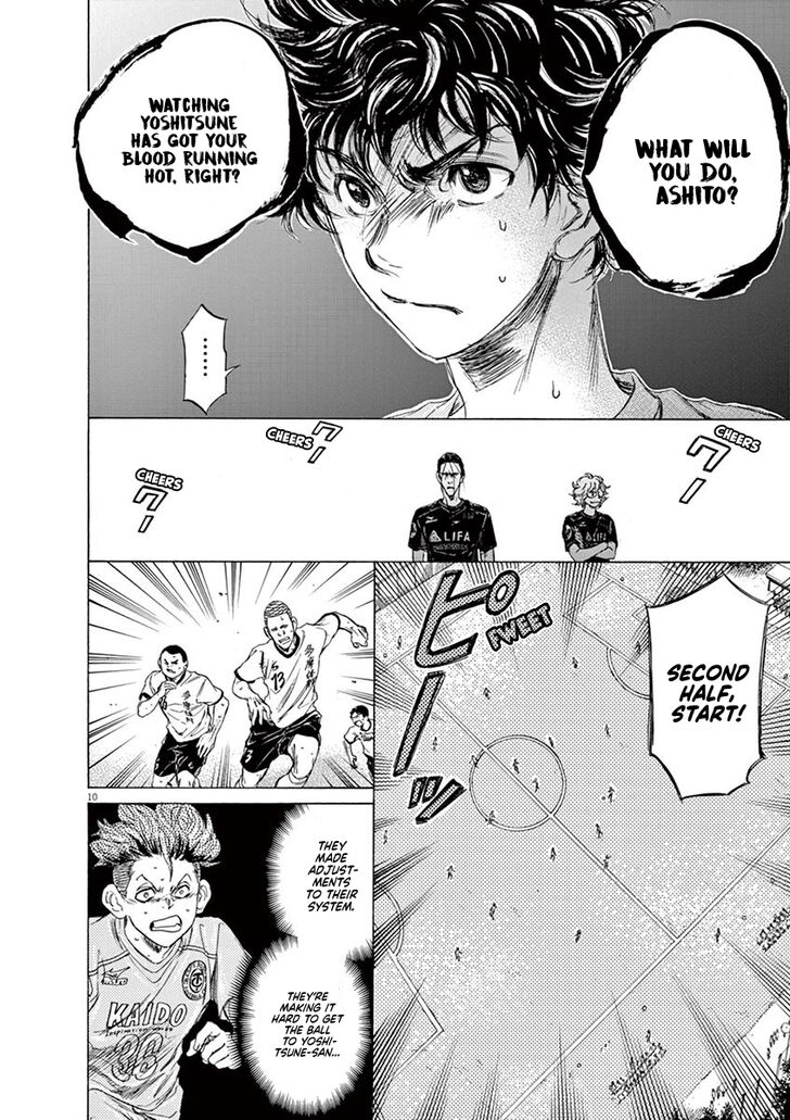 Ao Ashi, Chapter 80 image 11